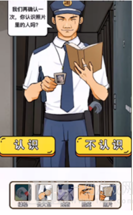疯狂爆梗王案发现场攻略 案发现场找出异常的地方图文通关解析[多图]图片3