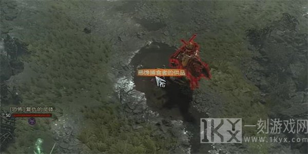 暗黑破坏神4恶馋捕食者的供品任务攻略 恶馋捕食者的供品任务通关流程[多图]图片1