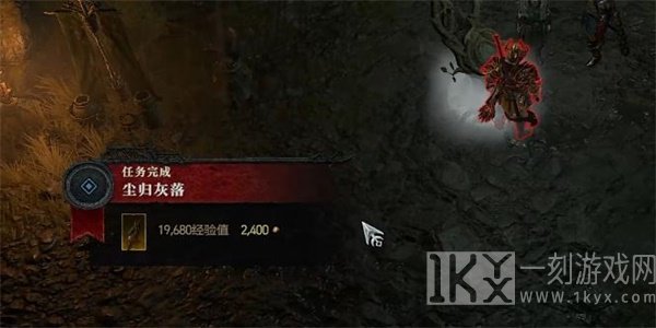 暗黑破坏神4尘归灰落任务攻略 尘归灰落任务图文通关解析[多图]图片6