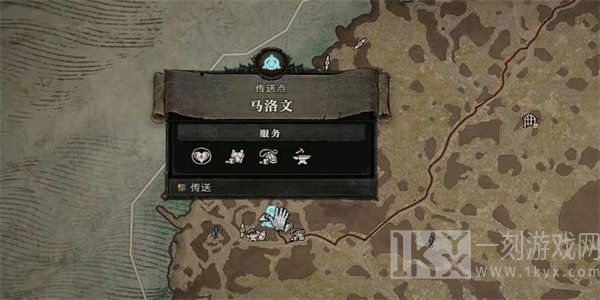暗黑破坏神4苦咸的命运怎么做 苦咸的命运任务攻略[多图]图片1