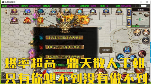 鼎天零元无限刀