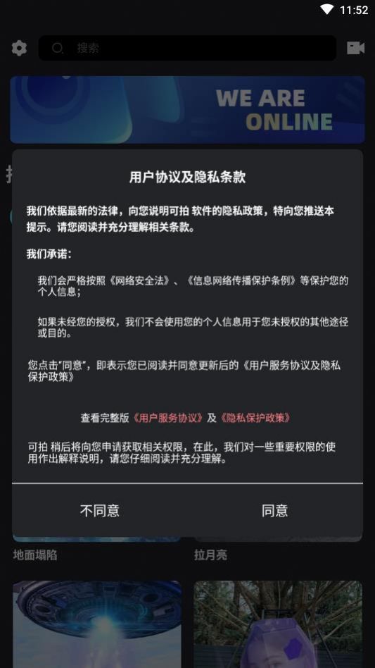 可拍相机