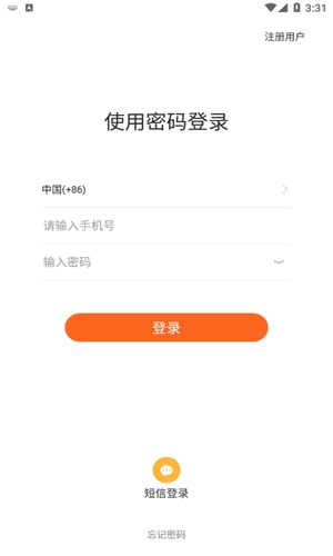 扬信美好