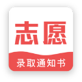 志愿填报