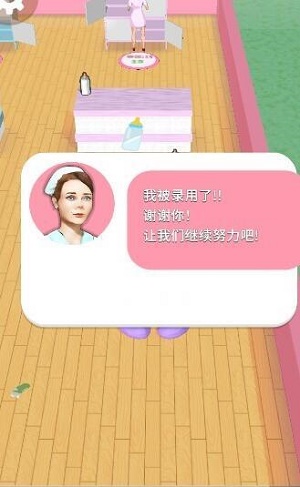 带娃模拟器