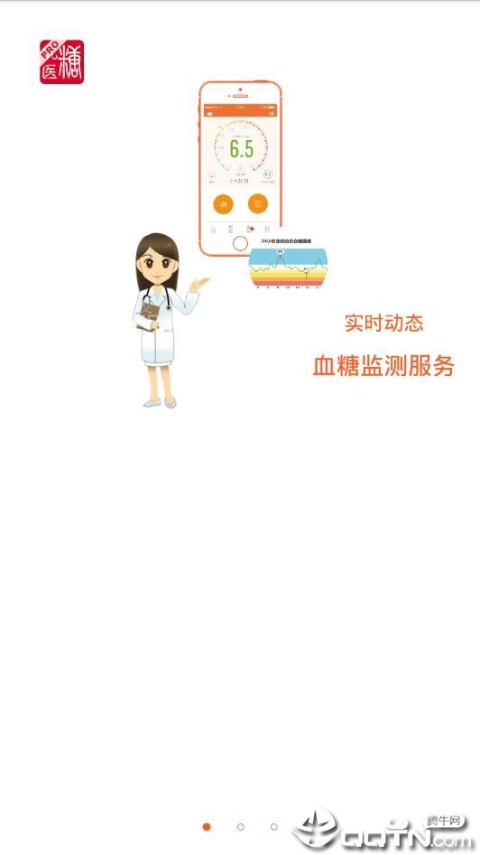 优医糖