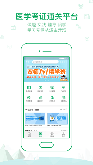 金英杰医学