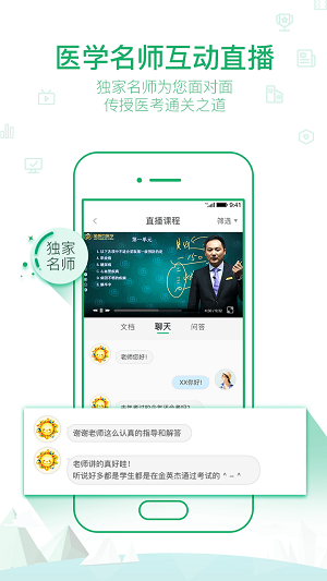 金英杰医学