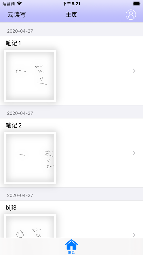 云读写