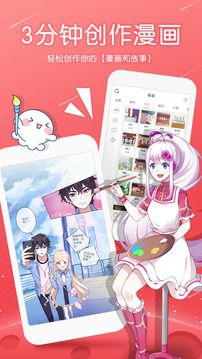 触漫旧版本