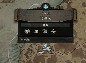 暗黑破坏神4苦咸的命运怎么做 苦咸的命运任务攻略