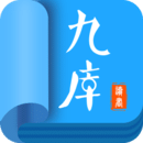 九库阅读免费
