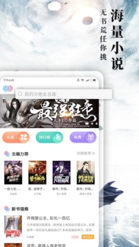 九库阅读免费
