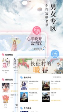 九库阅读免费