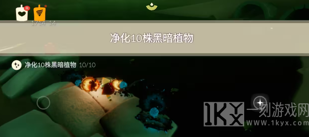 光遇6.25任务怎么完成 2023年6月25日每日任务攻略大全[多图]图片4