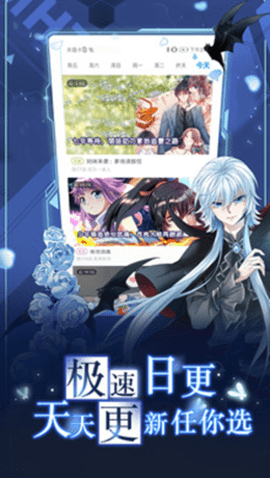 杏漫最新版