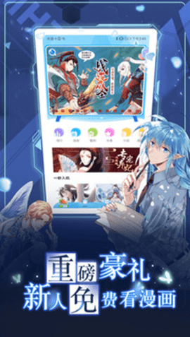 杏漫最新版