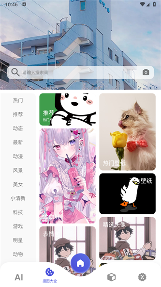 图师傅会员