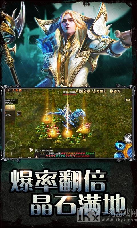 魔域最新版下载-魔域安卓版下载v1.0.1