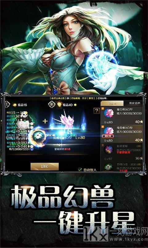 魔域最新版下载-魔域安卓版下载v1.0.1