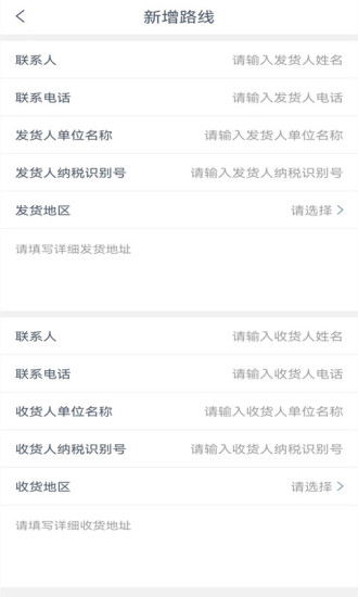 昕军通货主端