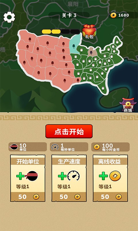 火柴人战争3D