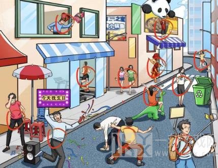 疯狂梗传社牛行为通关攻略 找出12个社牛行为答案分享[多图]图片3