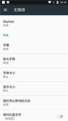 skyauto自动弹钢琴旧版本