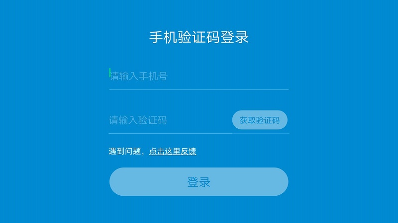 狸米辅导软件