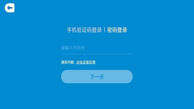 狸米辅导软件