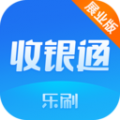 乐刷收银通app