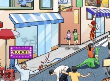 疯狂梗传社牛行为通关攻略 找出12个社牛行为答案分享