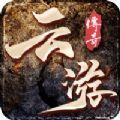 云游传奇之封神之怒