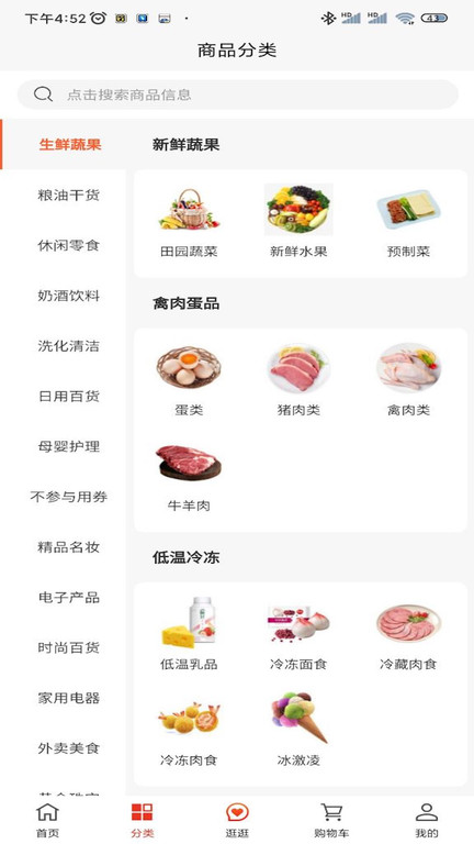 拍立送