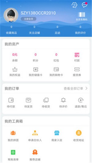驰成美妆