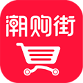 潮购街