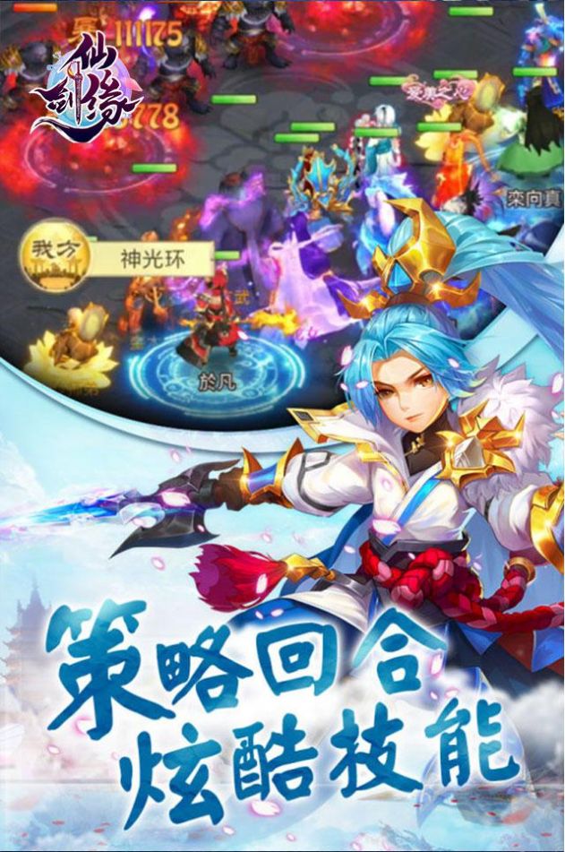 平步青云梦入洪荒