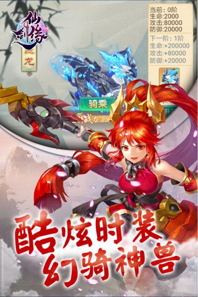 平步青云梦入洪荒