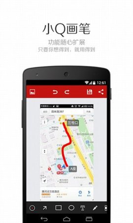 小q画笔