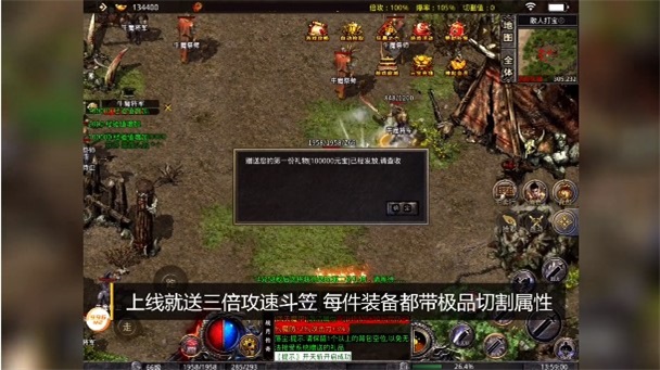 战月神起传奇