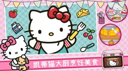 美食烹饪大厨