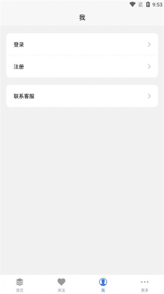抖商快货