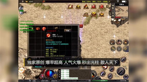 战月神起传奇
