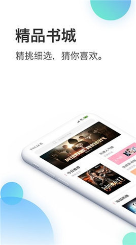 蜜淘小说免费阅读
