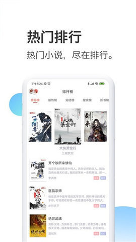 蜜淘小说免费阅读