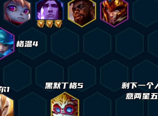 云顶之弈堡垒天使怎么玩 s9堡垒天使阵容搭配攻略