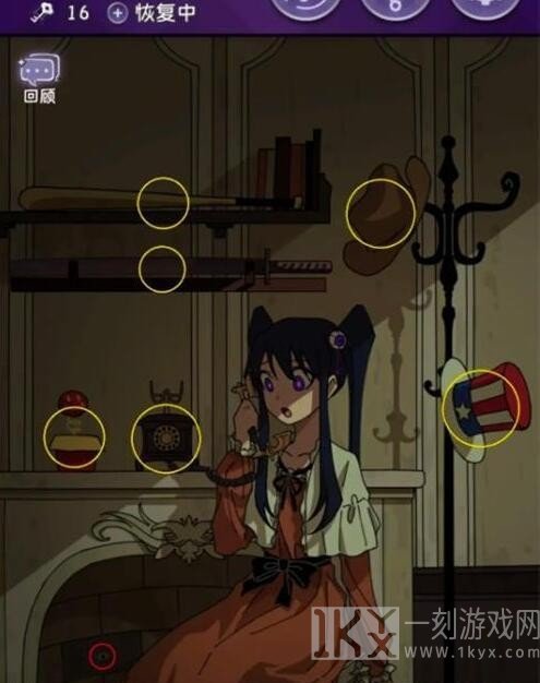 完美小姐她又没猜到结局第五章攻略 第五章全关卡图文通关流程[多图]图片4