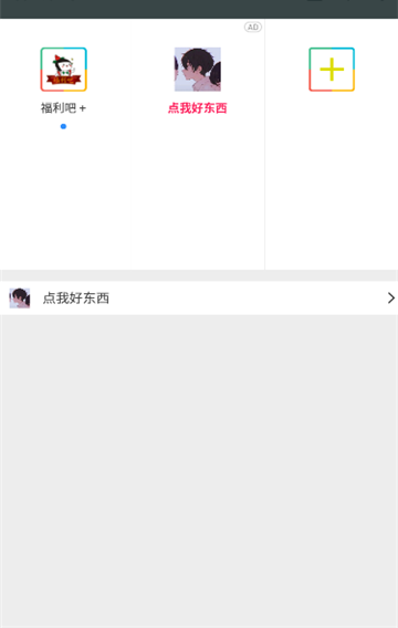 墨尘框架app