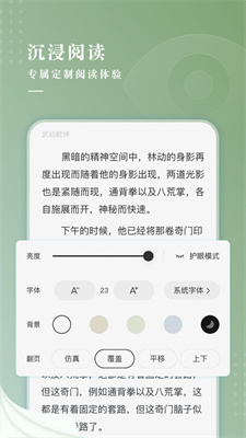 新草小说2023