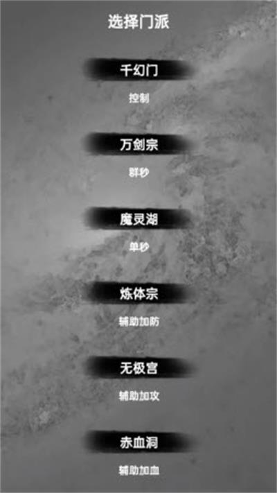 水西仙侠传